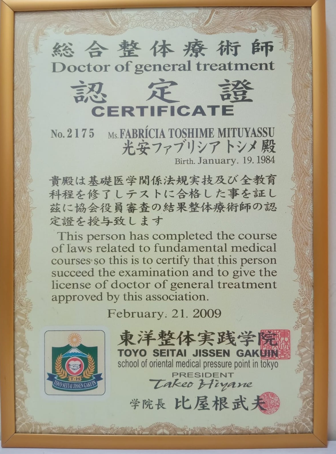 Certificado de formação no Japão (2009)